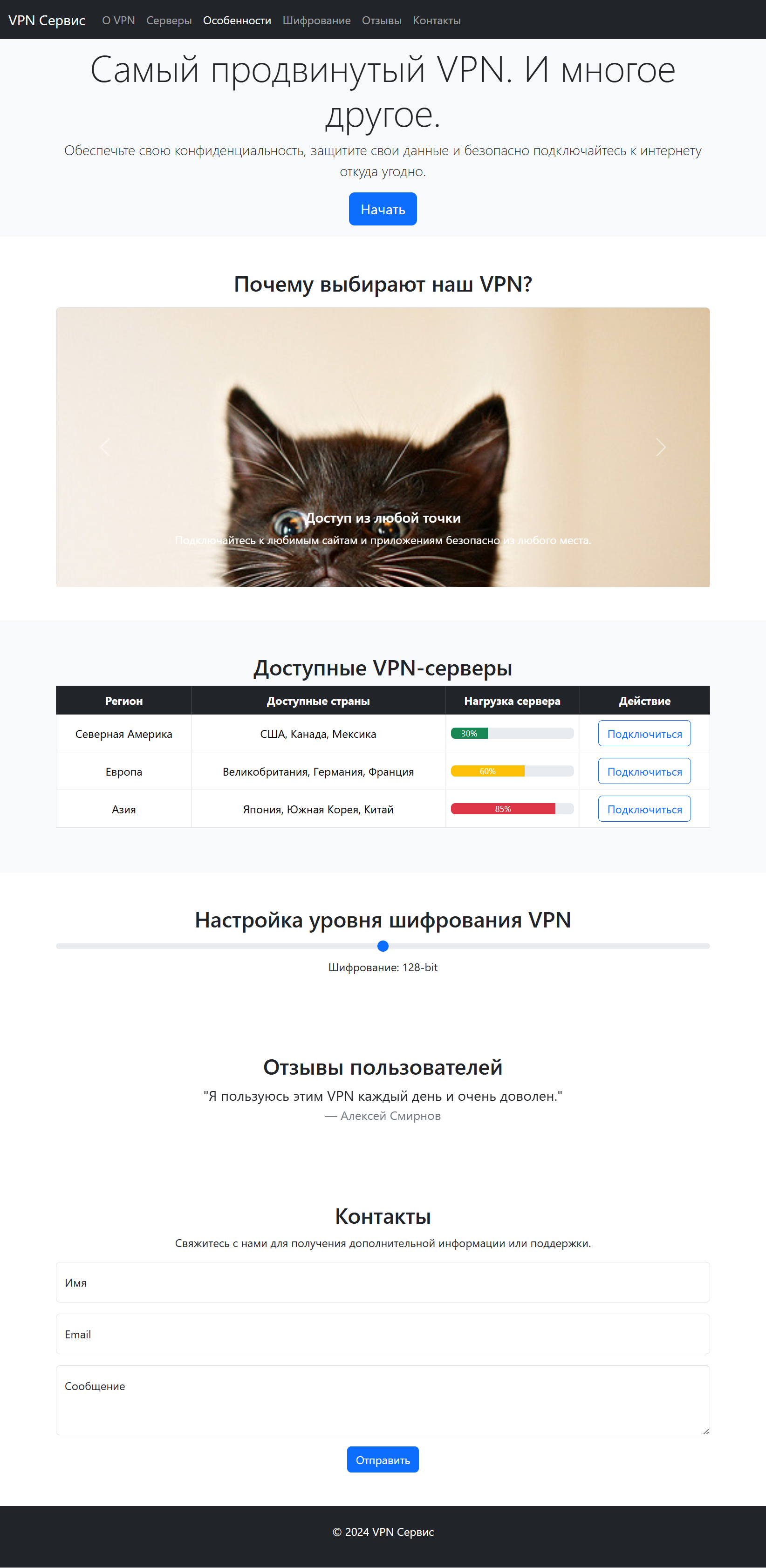 Готовый вариант